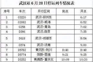 万博体育可以买角球吗截图3